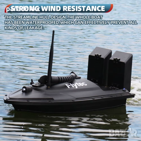 Лодка за захранка и стръв Flytec 2011-5 - Original RC Bait Boat , снимка 4 - Стръв и захранки - 52368990