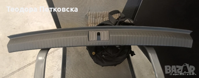 Кора за багажник за VW b8