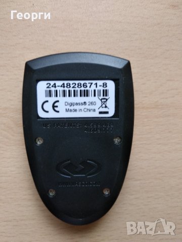 токен устройство VASCO DIGIPASS 260, снимка 2 - Друга електроника - 42852623