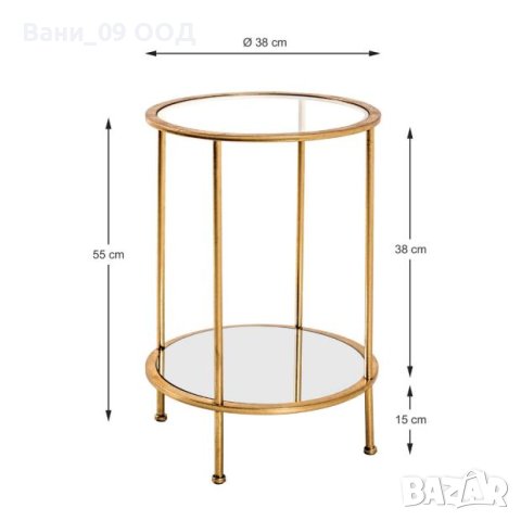 Стъклена холна масичка в злстисто, снимка 2 - Маси - 42317893