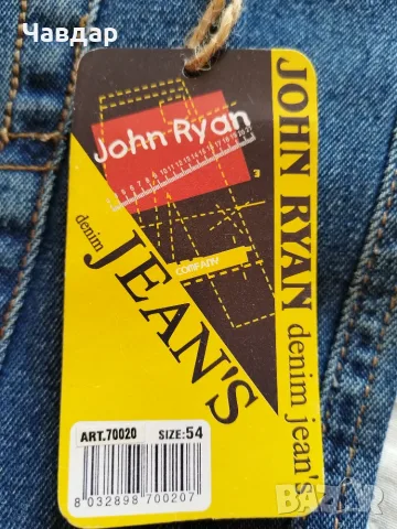 John Ryan - класически мъжки дънки размер L, снимка 7 - Дънки - 50619904