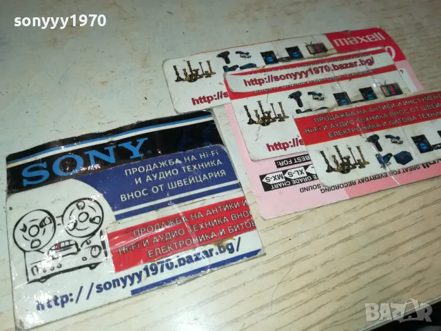 BOSCH-SWISS MADE 0212241655, снимка 4 - Градински инструменти - 48197290