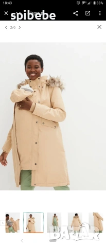 Зимно яке за бременни и бебеносене размер 44 XL Bonprix ново