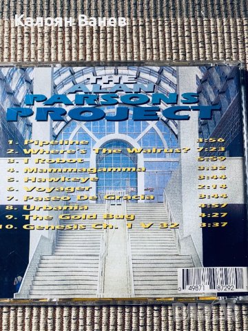 STING - Mike Oldfield - Enya - Alan Parsons , снимка 14 - CD дискове - 38098298