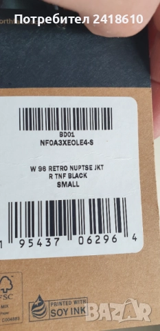 The North Face Nuptse 700 Down Women Jacket Size S  НОВО! ОРИГИНАЛ! Дамско Зимно Яке!, снимка 3 - Якета - 52004724