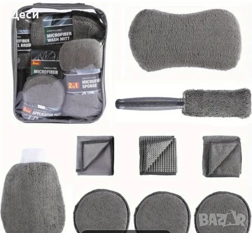 2. Комплект "грижа за колата"