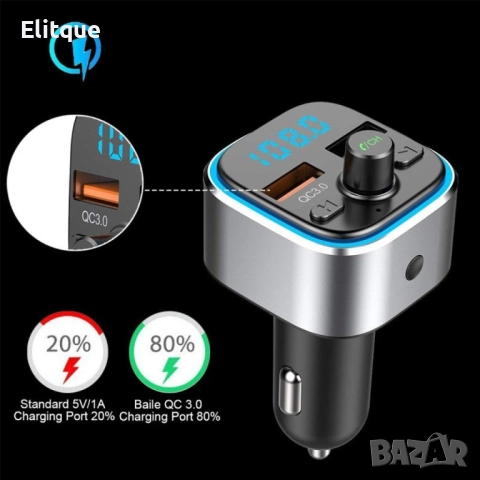 Bluetooth/FM трансмитер за запалка на автомобил HF55, снимка 6 - Друга електроника - 52819838