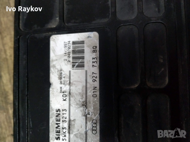 ECU скорости , Passat B5 , Audi A4/A6 , 1.9 TDI , 01N927733BQ (5WK33213), снимка 2 - Части - 53222154