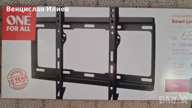 Универсална Стойка за LED TV