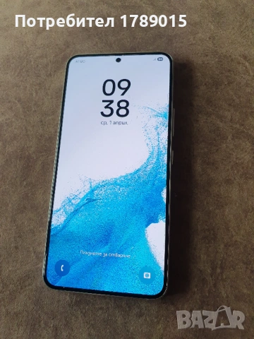 Samsung Galaxy S22 (256GB)5G (отлично състояние), снимка 2 - Samsung - 54003948
