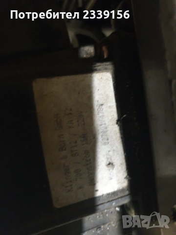 Немска средна бормашина 1989г., снимка 9 - Бормашини - 53922013