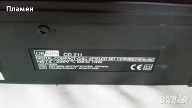 Okano CD-211 , снимка 6 - Аудиосистеми - 49156377