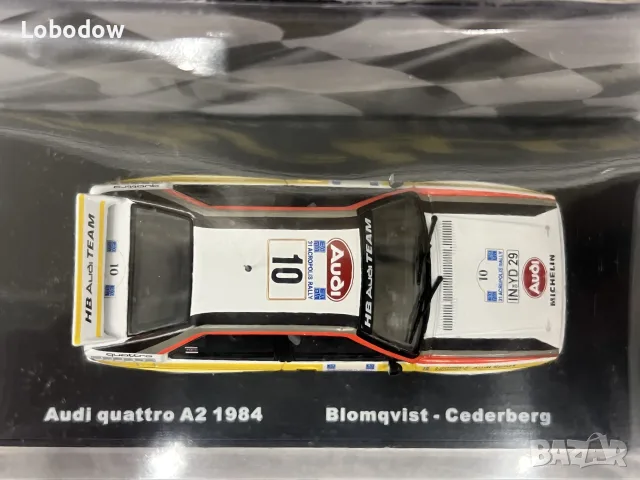 Светът на RALLY - 24 брой -, снимка 4 - Списания и комикси - 56197167
