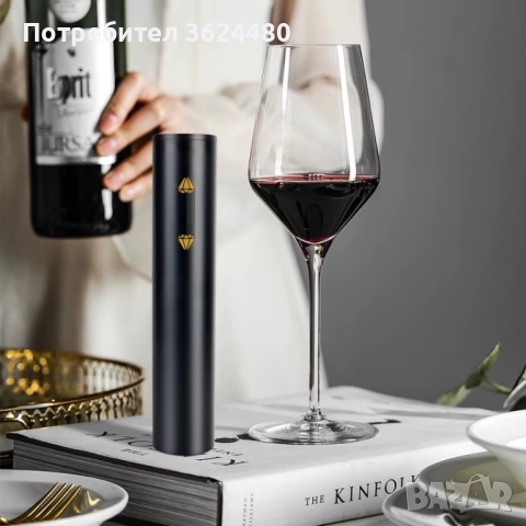 Електрически Тирбушон за Вино с Акумулаторна Батерия - USB Зареждане 4565