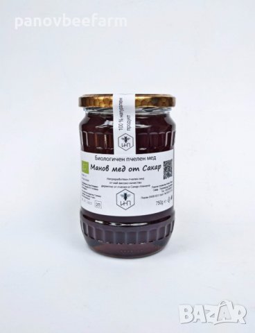 БИО Манов мед от Сакар планина, снимка 1 - Пчелни продукти - 37308804