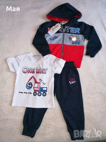 Детски екип - 92 см