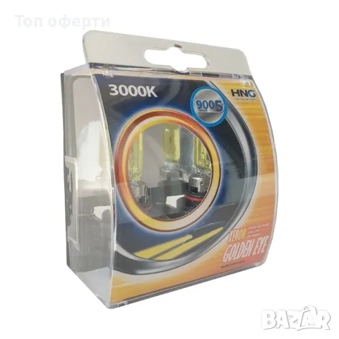 Халогенни крушки HNG Н7/H3/H8/H4/H1/HB3/HB4 55W тип ''Golden eye'' жълти 2брк-т, снимка 11 - Аксесоари и консумативи - 49369061