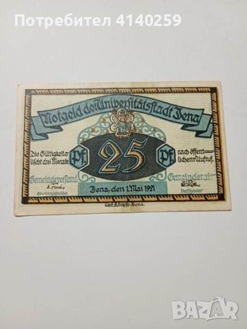ГЕРМАНИЯ БАНКНОТИ , снимка 4 - Нумизматика и бонистика - 52520846
