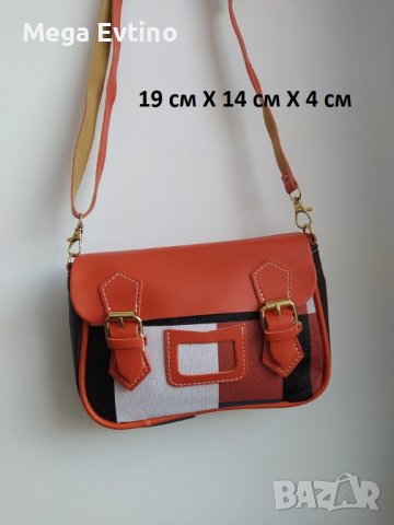 ЛИКВИДАЦИЯ дамски чанти на едро, снимка 7 - Чанти - 40068358