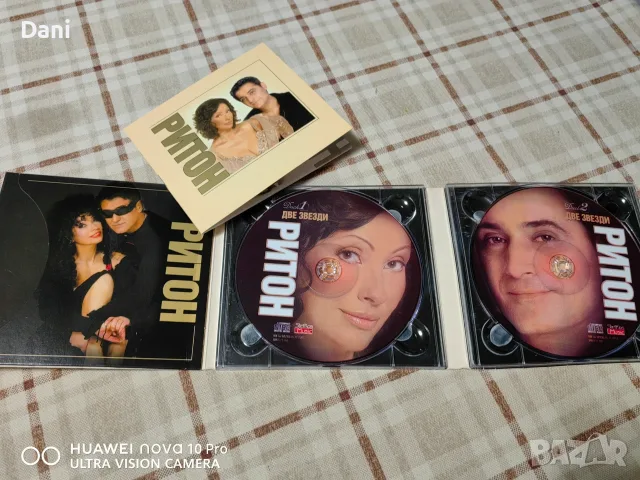 СД Ритон- Златна колекция - 2СД - 45€, снимка 2 - CD дискове - 55824813