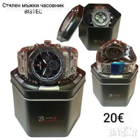 Стилен мъжки часовник BISTEC