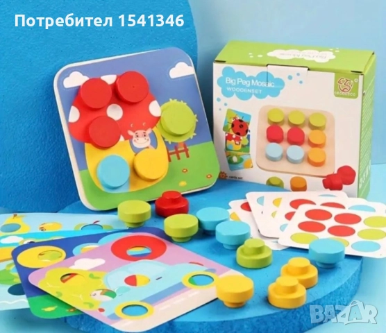 Образователна игра мозайка