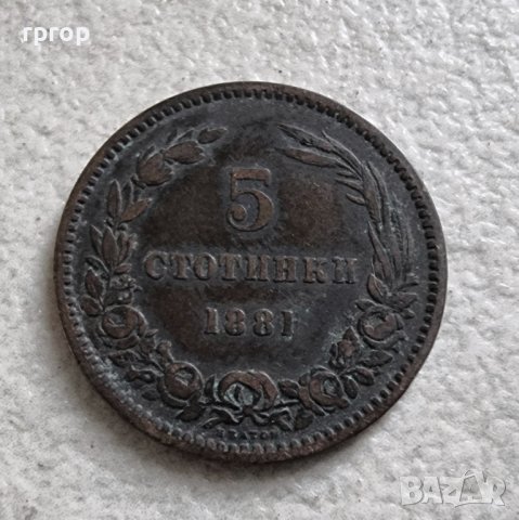 Монета 3. България. 5 стотинки . 1881 година.
