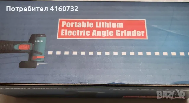 Електрически ъглошлайф с 2 батерии 12V и 2 диска, преносим, мощност 750W, снимка 6 - Циркуляри - 47488509