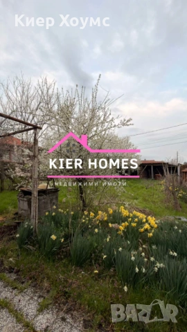 Двуетажна къща в село Каснаково,обл. Хасково, снимка 6 - Къщи - 54080225