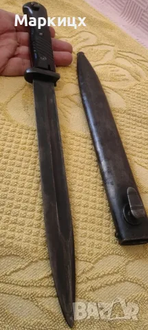ЩИК-E.u.F. Hörster.