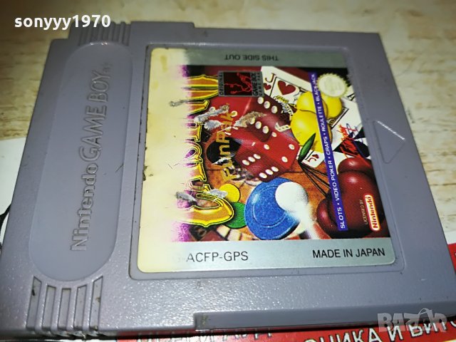 nintendo-made in japan-игра-внос франция, снимка 9 - Nintendo конзоли - 30041003