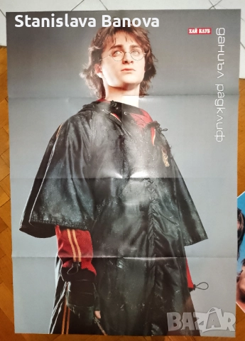 Лот 10 плаката Хари Потър , снимка 3 - Други ценни предмети - 52642426