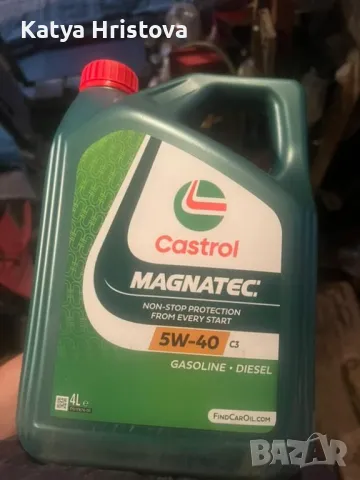 Моторно масло Castrol , снимка 1 - Аксесоари и консумативи - 47498446