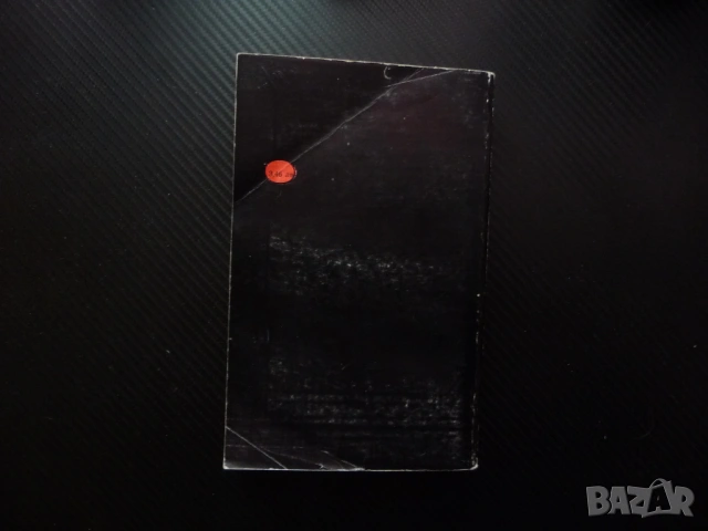 Престъпление и наказание Фьодор М. Достоевски руска класика криминална драма четиво задължително, снимка 4 - Художествена литература - 53375507