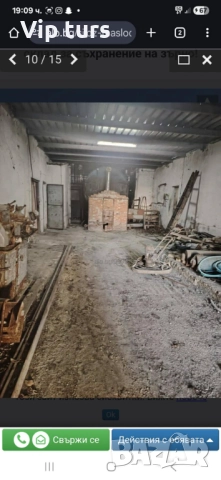 ПРОДАВАМ МАСЛОБОЙНА И  СИЛОЗ ЗА ЗЪРНО 3150КУБ.М , снимка 4 - Селскостопанска техника - 52703079