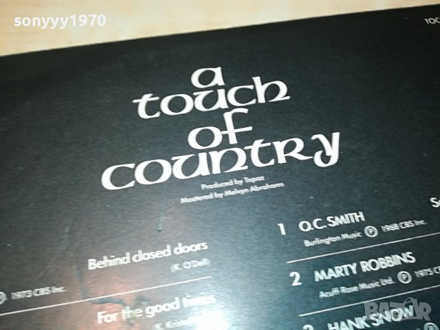 ПОРЪЧАНА-a touch of country-made in great britain 3105222122, снимка 9 - Грамофонни плочи - 36938571