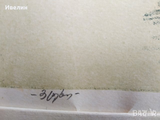 картина-графика, снимка 3 - Картини - 29293995