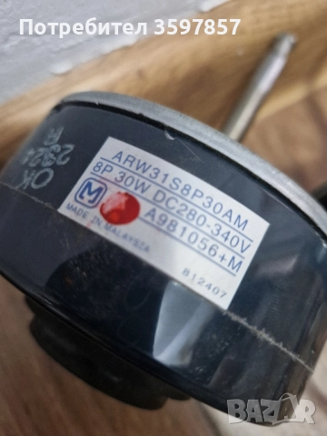 Турбини, мотор вътрешно тяло, филтри, стойки вътрешно тяло, климатик Panasonic 12, снимка 6 - Климатици - 52274727