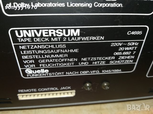 universum-reverse deck 0810210937, снимка 8 - Декове - 34388955