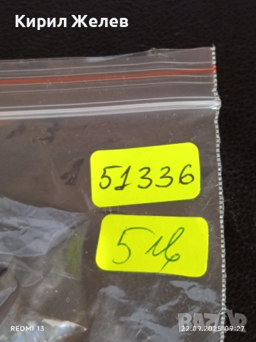 Винтидж ключодържател сувенир от град БУАКЕ КОТ Д'ИВОАР за КОЛЕКЦИЯ ДЕКОРАЦИЯ 51336, снимка 6 - Други - 51791732