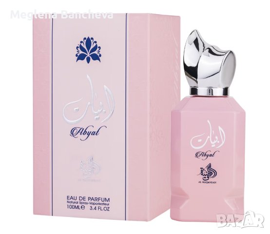 Abyat -  Арабски дамски парфюм 100мл, снимка 2 - Дамски парфюми - 42216316