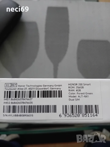 Honor 200 Smart 5G, снимка 3 - Други - 54218195