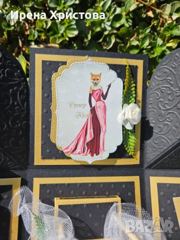 Покана за Кумове. Налична! , снимка 5 - Покани - 51972084