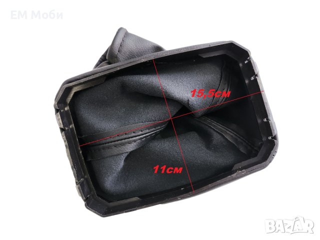 Кожен маншон за скоростен лост кожух за Опел OPEL Corsa C 2000 - 2006 г., снимка 4 - Аксесоари и консумативи - 42729953