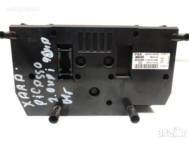 Управление климатроник Citroen Xsara Picasso 2001г 96314105ZR, снимка 2 - Части - 49618975