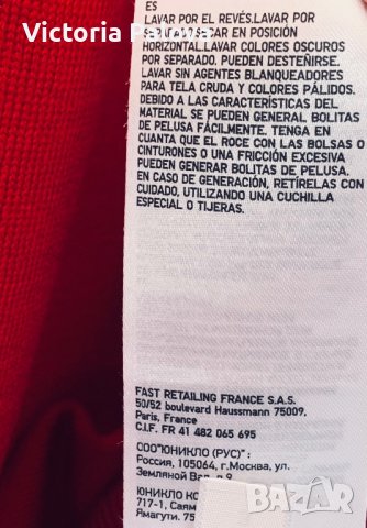 UNIQLO японски бранд тънък пуловер 100% меринос, снимка 6 - Пуловери - 44260881