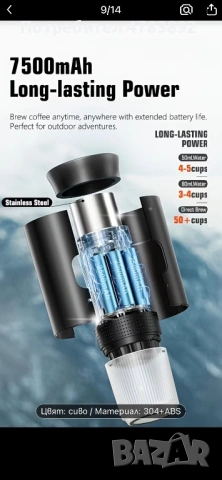 Преносима кафе машина за мляно кафе и кафе на капсули, снимка 10 - Кафемашини - 54236081