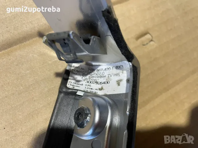 Декоративна Лайсна Задна Врата 7p5867420 Карбон Porsche Cayenne 3.0D 92A/EG22/2012, снимка 8 - Части - 48982668