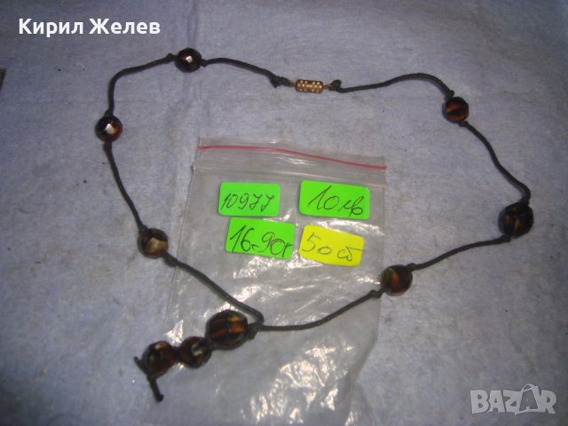 СКЪПОЦЕНЕН ВИНТИДЖ АРТ ГЕРДАН КОЛИЕ от ЯСПИС с ШНУРЧЕ и БРОНЗОВА ЗАКОПЧАЛКА на ВИНТ 10977, снимка 2 - Колиета, медальони, синджири - 37026892