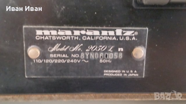 Тунер MARANTZ 2050L, снимка 3 - Декове - 44420083